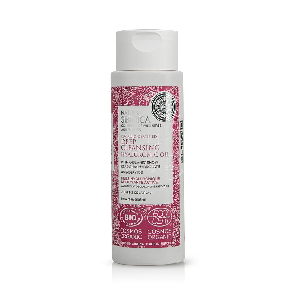 Huile hyaluronique nettoyante éco 150 ml - NATURA SIBERICA