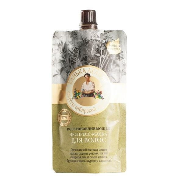 Masque capillaire express régénérant - brillance et élasticité 100 ml - AGAFIA