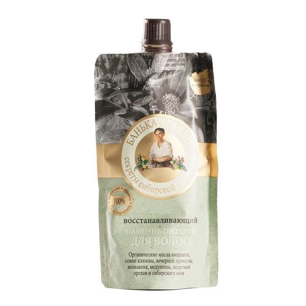 Shampoing nourrissant cheveux - régénération 100 ml - AGAFIA