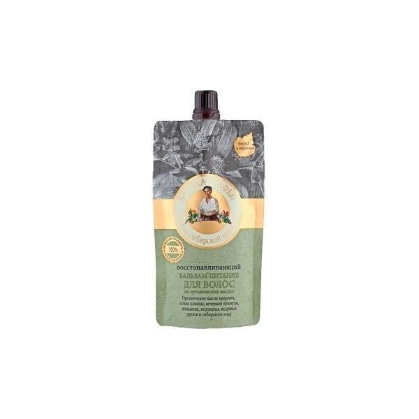 Baume capillaire nourrissant et régénérant pour cheveux secs et abîmés 100 ml - AGAFIA
