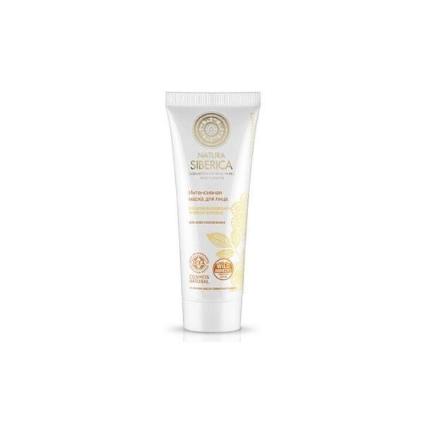 Masque visage intensif 75 ml - NATURE SIBERICA