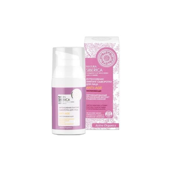 Sérum visage anti-âge rajeunissant 30 ml NATURA SIBERICA