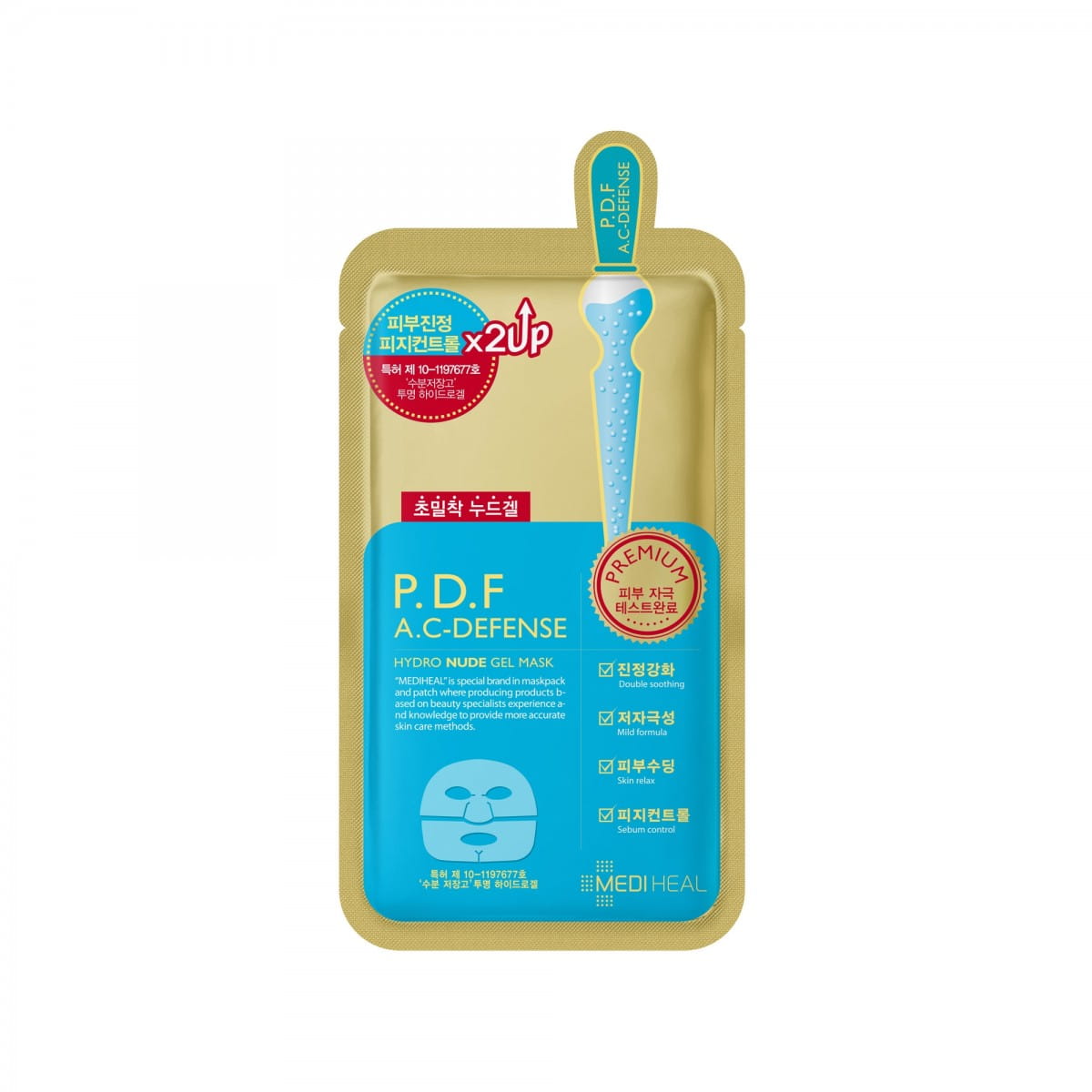 Masque visage hydrogel apaisant et régénérant 30 g - MEDIHEAL