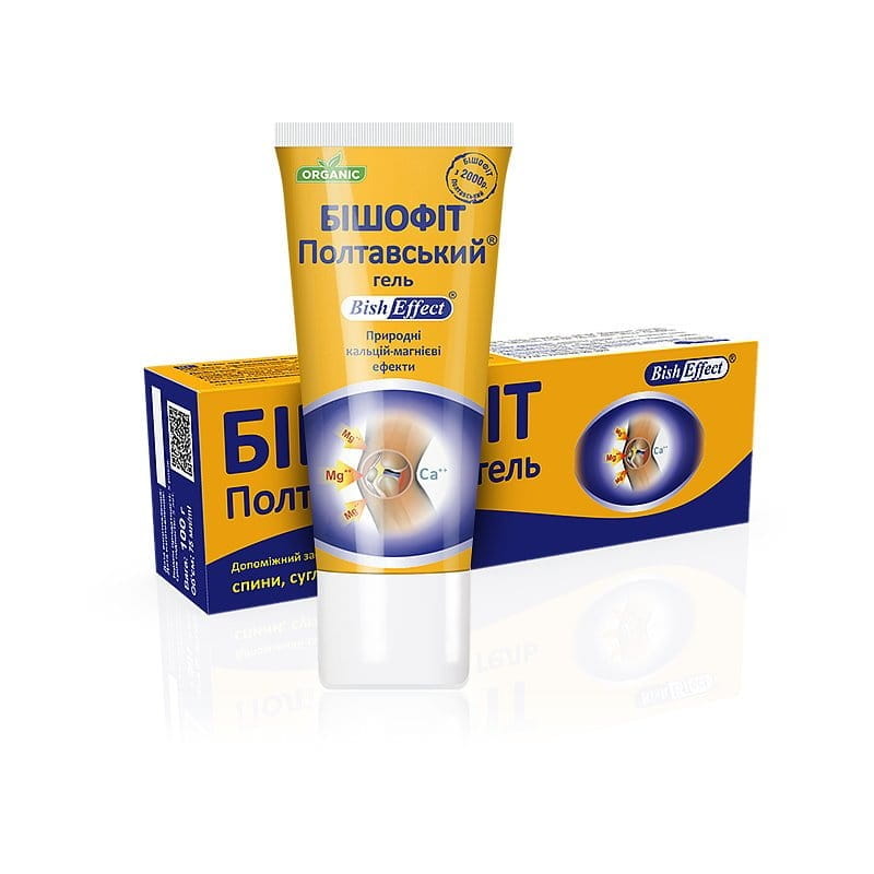 Gel corporel Bishofit Poltava 75ml