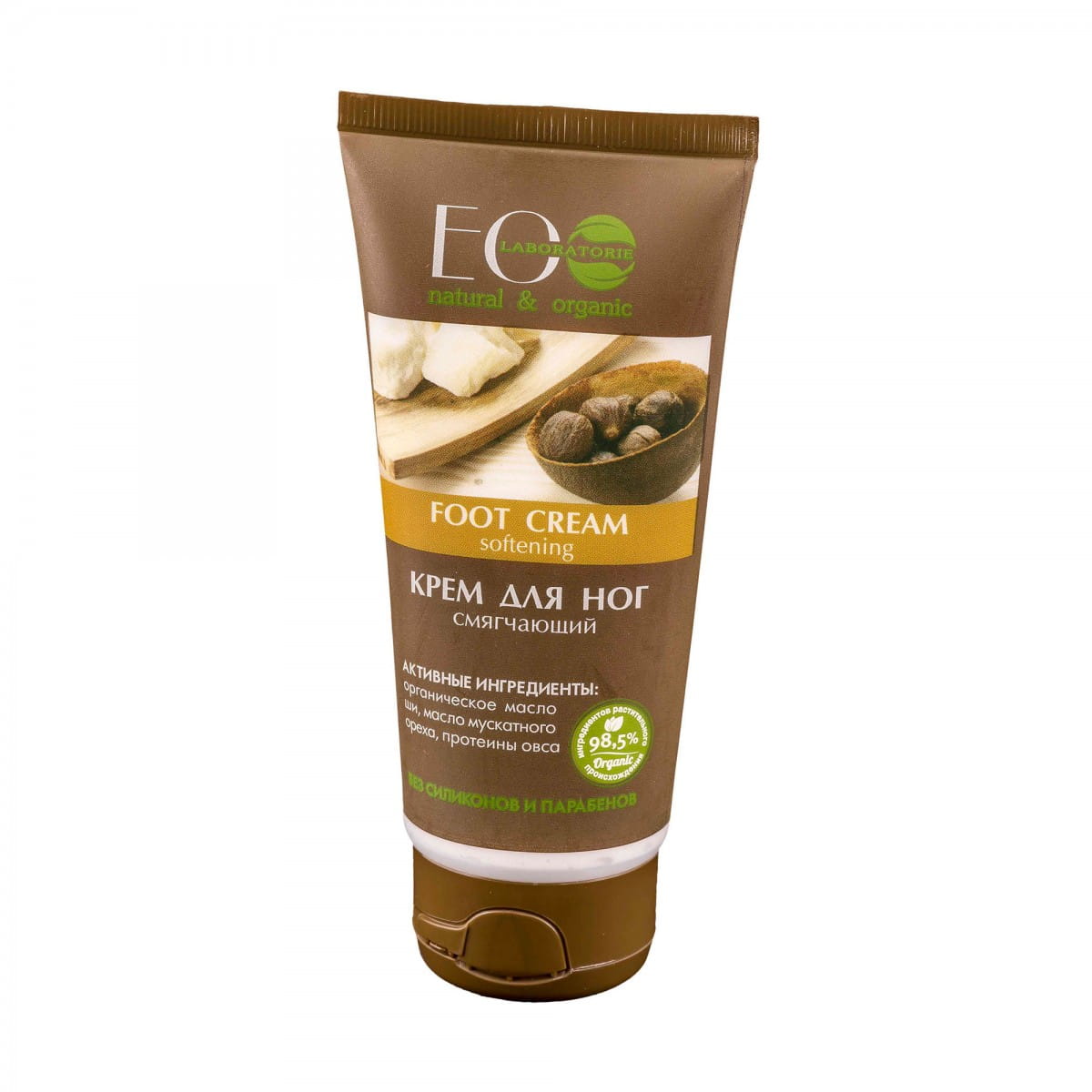 Crème pieds adoucissante 100 ml ECO LABORATOIRE