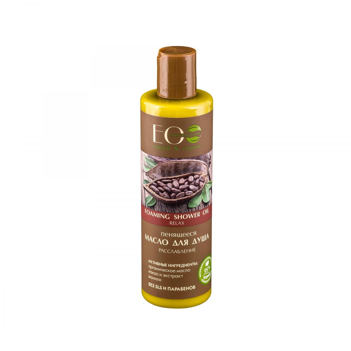 Huile de douche relaxante 250 ml ECO LABORATOIRES