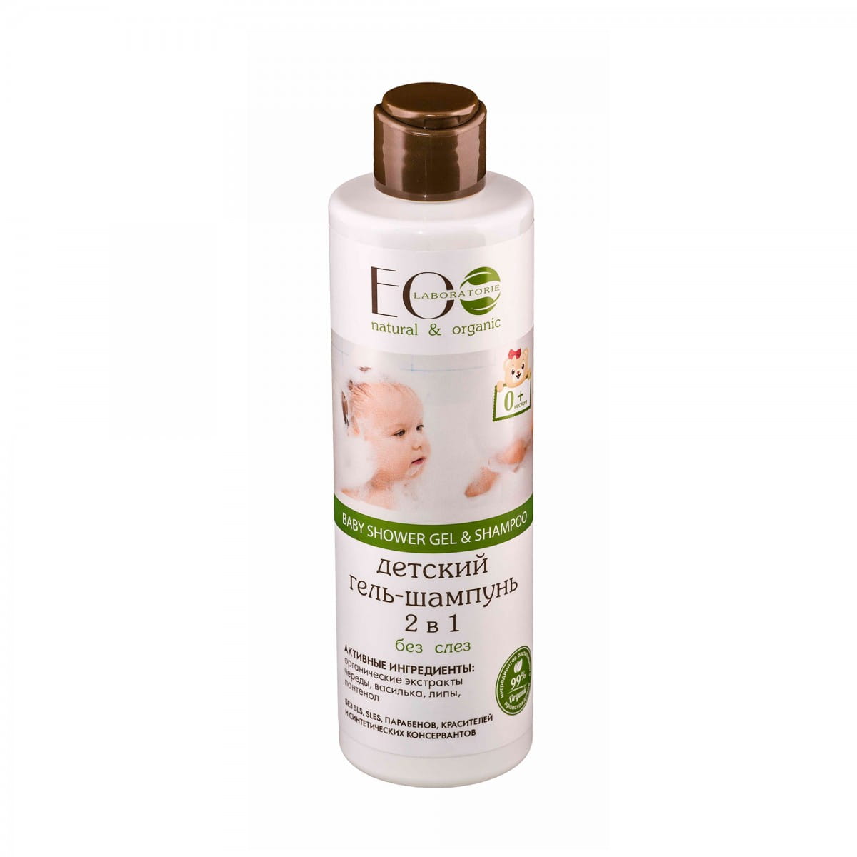 Gel douche - shampoing bébé 0 + sans conservateur 250 ECO LABORATOIRES