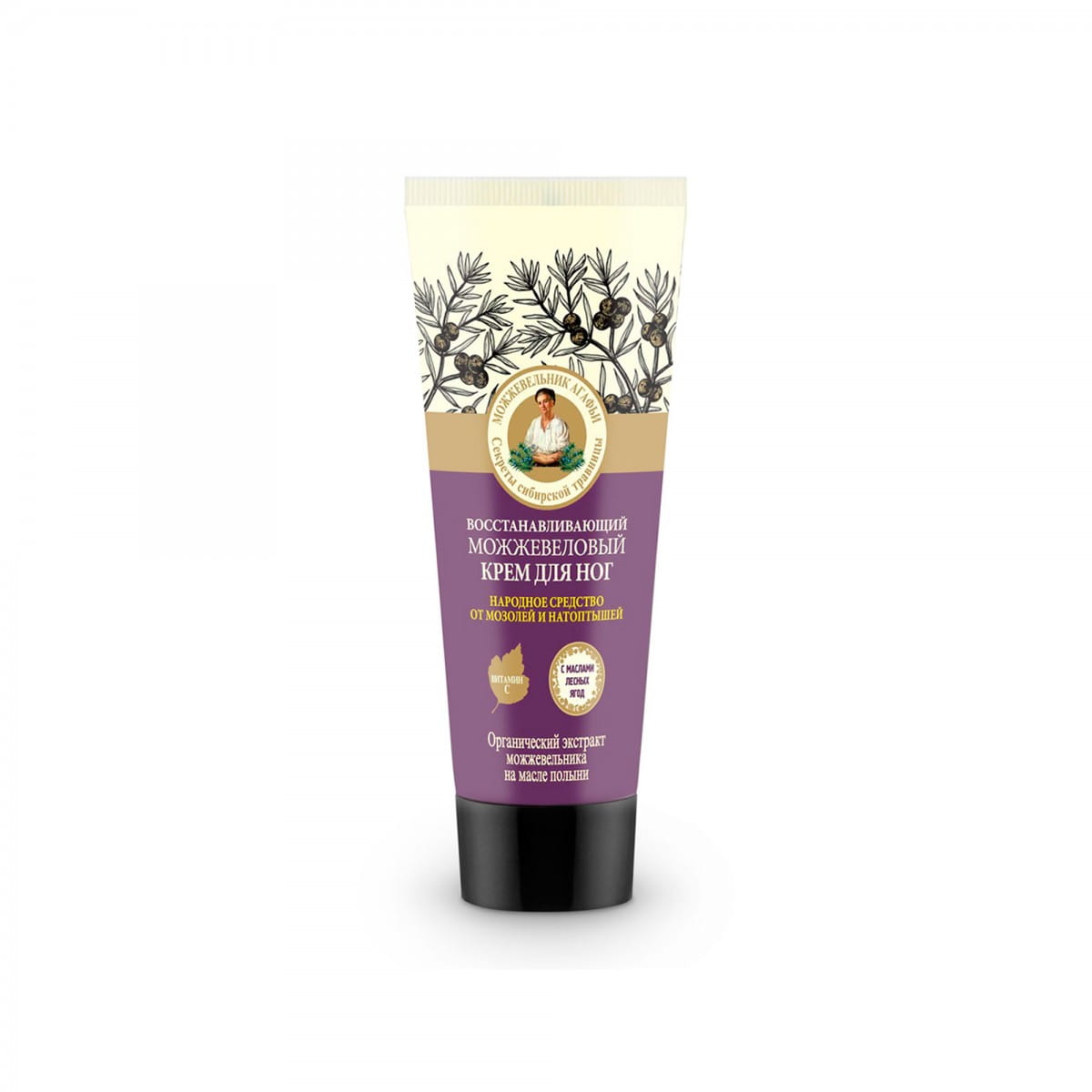 Crème pieds régénérante au genévrier 75 ml