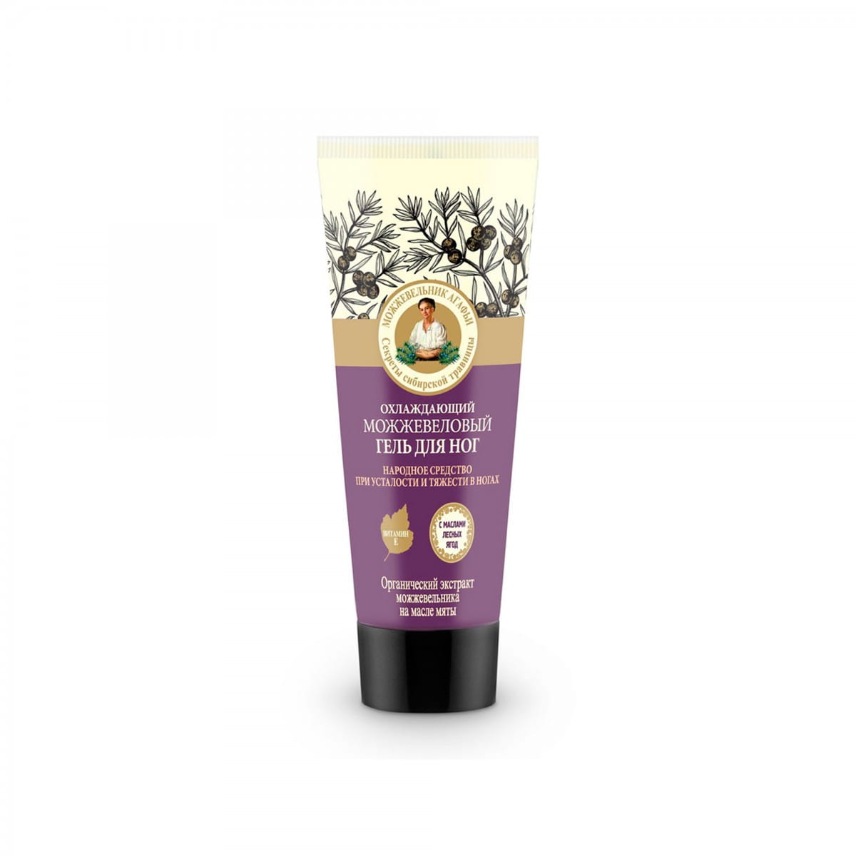 Gel pieds anti-fatigue Genévrier 75 ml