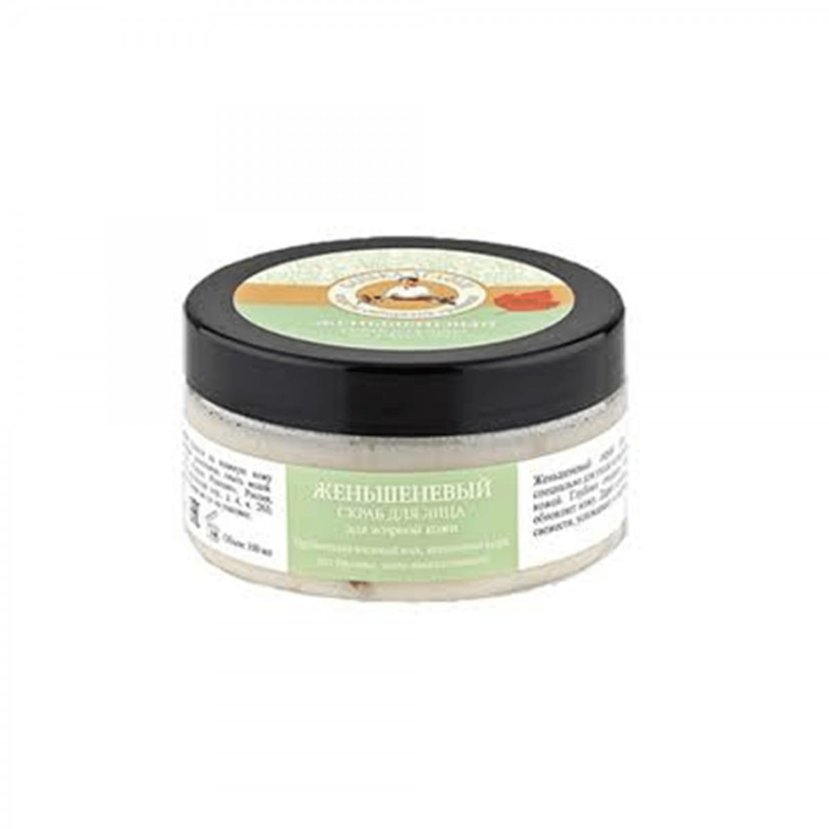 Gommage visage au ginseng 100 ml