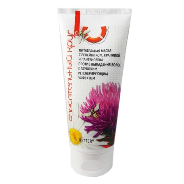 Masque capillaire nourrissant 190 ml 561 DR RETTER