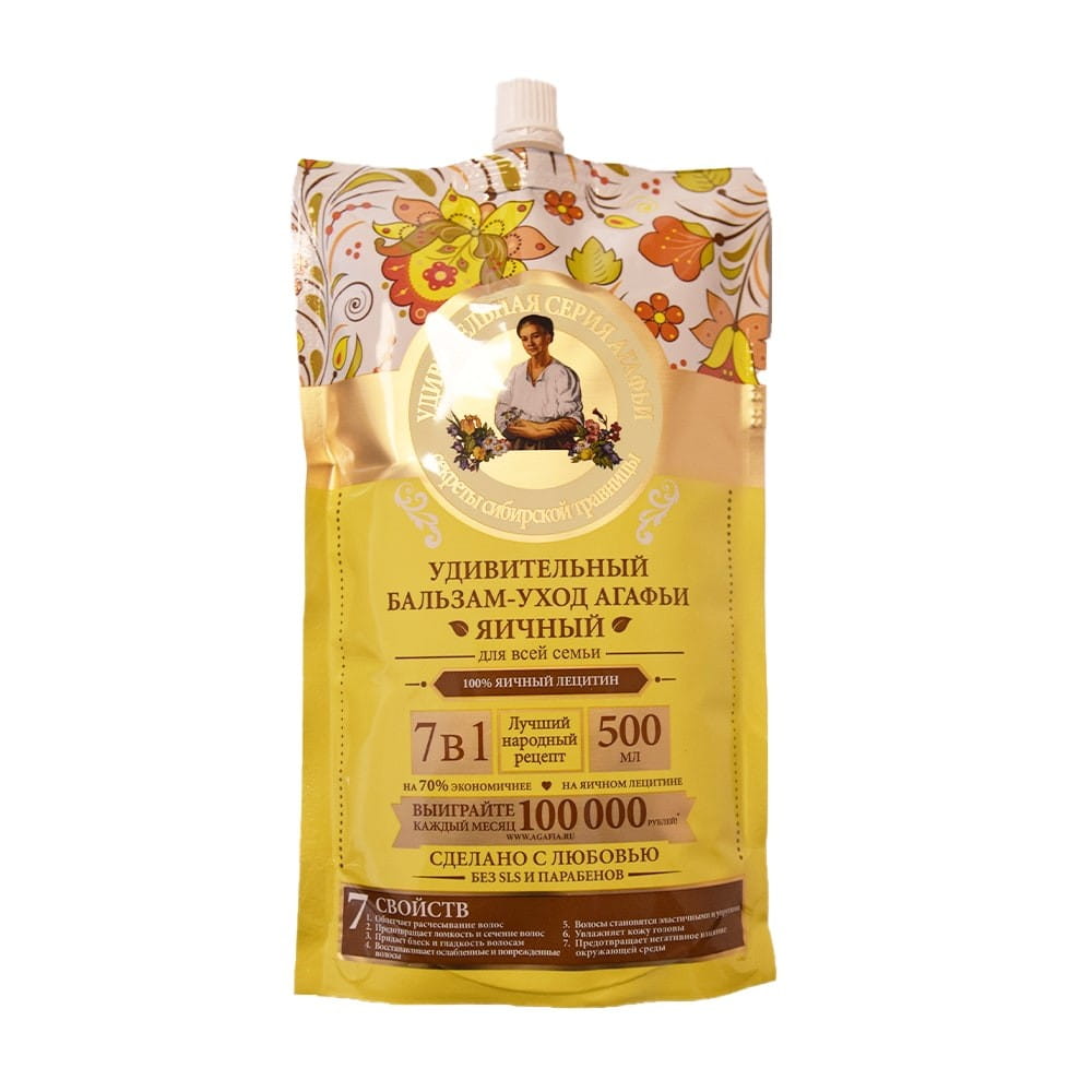 Après-shampooing régénérant et nourrissant aux oeufs 500 ml