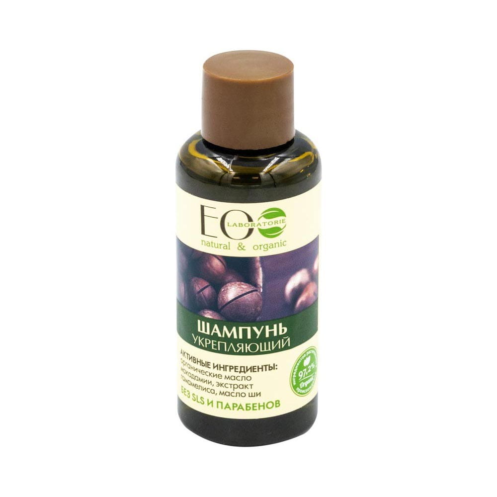 Shampooing pour cheveux fragilisés, volume et croissance 50 ml - ECO LABORATOIRE