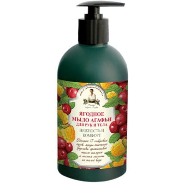 Savon liquide aux fruits des bois - AGAFIA